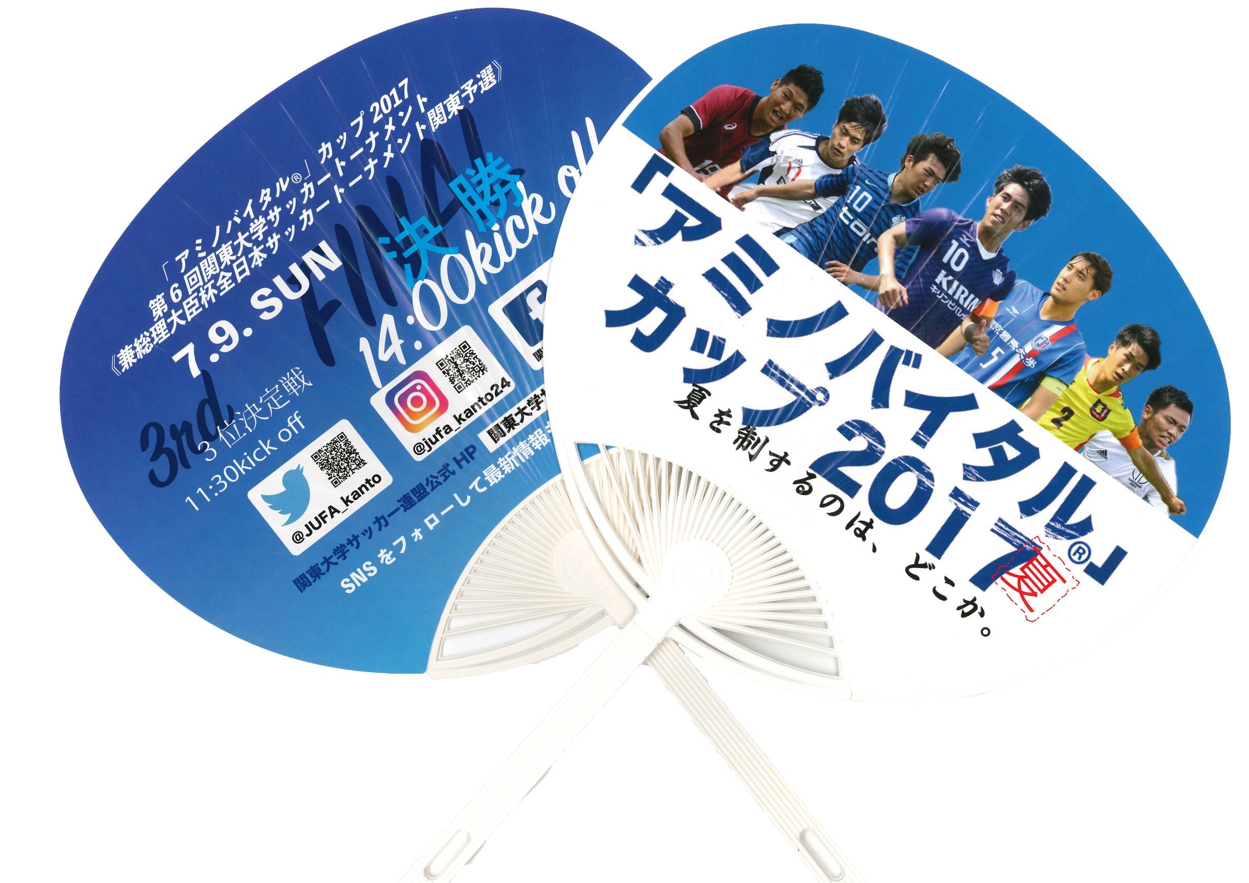 ニュース Jufa関東 関東大学サッカー連盟オフィシャルサイト ニュース Jufa関東 関東大学サッカー連盟オフィシャルサイト