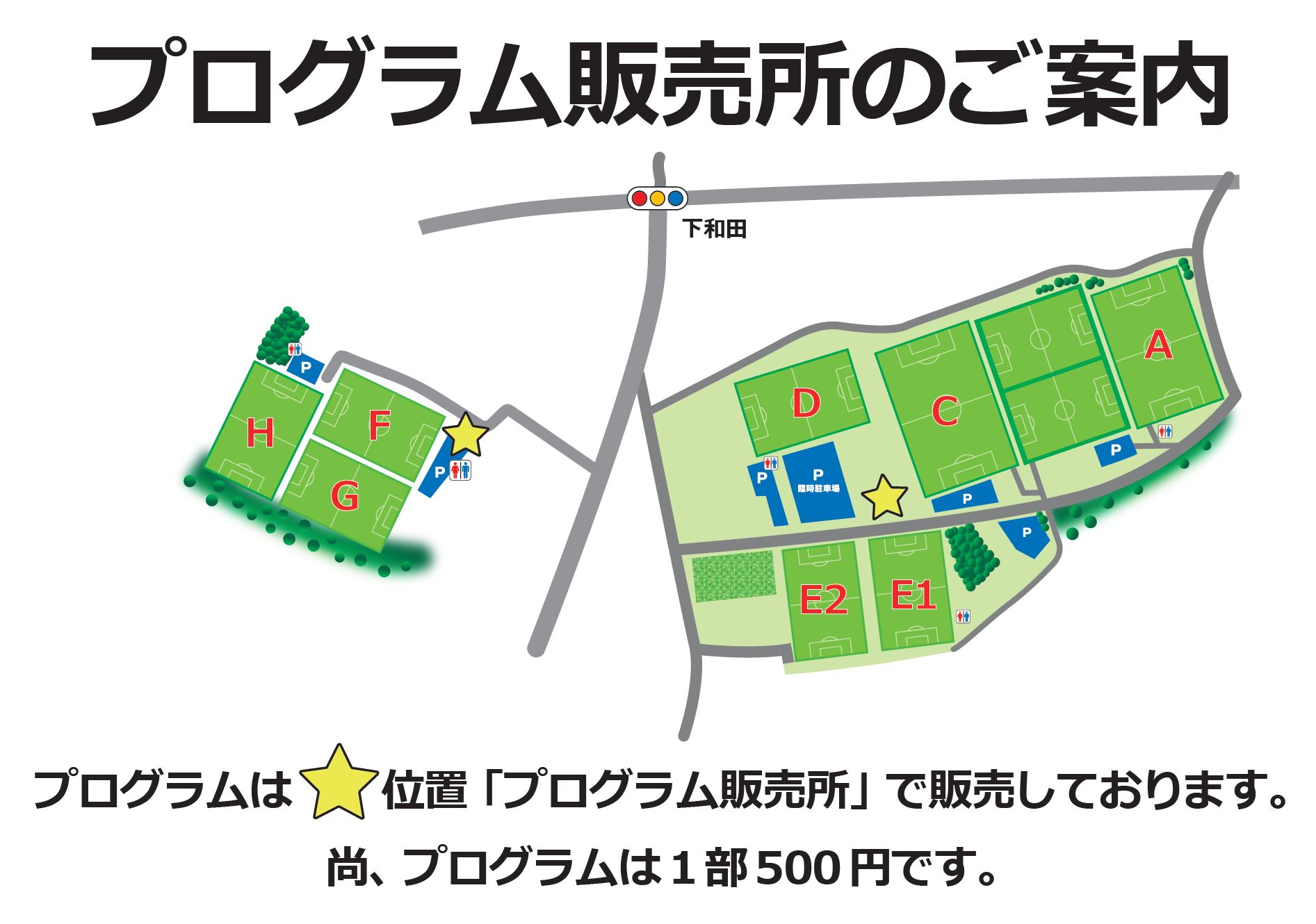 ニュース Jufa関東 関東大学サッカー連盟オフィシャルサイト ニュース Jufa関東 関東大学サッカー連盟オフィシャルサイト