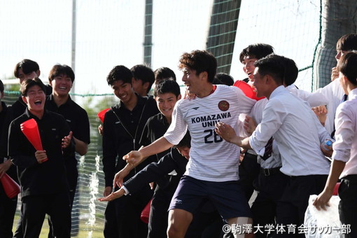 第96回関東大学サッカーリーグ戦